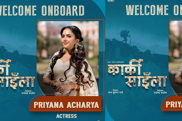 ‘कार्की साइँला’ मा जितुको जोडी बन्दै प्रियना